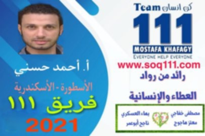 معرض الصور